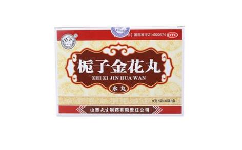栀子金花丸(天生)主图