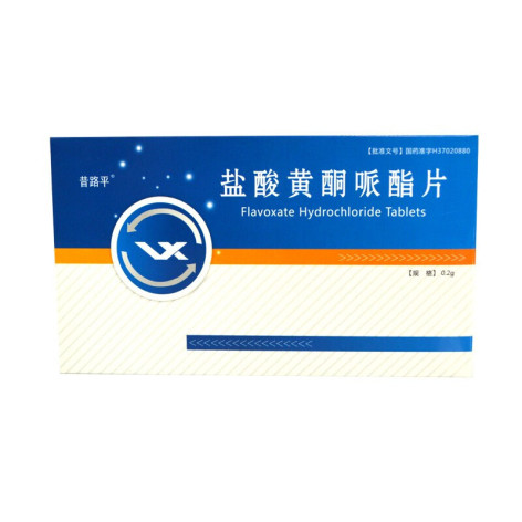 盐酸黄酮哌酯片(昔路平)包装主图 盐酸黄酮哌酯片(昔路平)包装主图