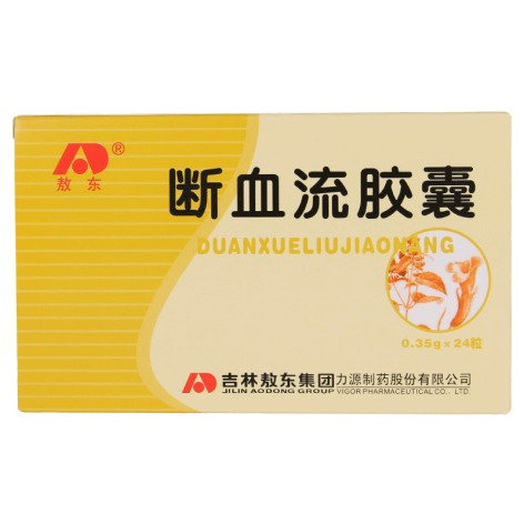 断血流胶囊(敖东)包装主图 断血流胶囊(敖东)包装主图