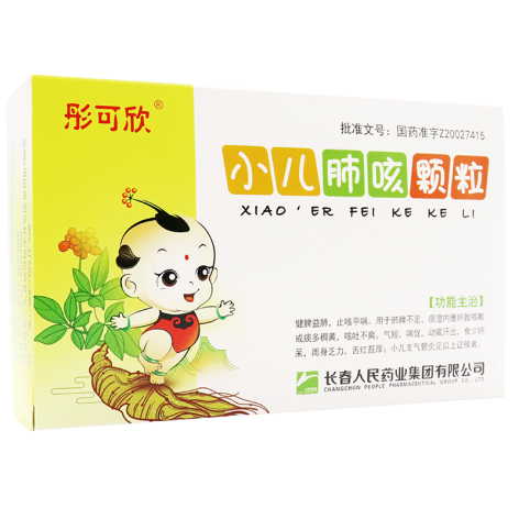 小儿肺咳颗粒(彤可欣)包装主图 小儿肺咳颗粒(彤可欣)包装主图