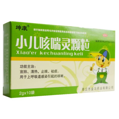 小儿咳喘灵颗粒(坤康)包装主图 小儿咳喘灵颗粒(坤康)包装主图
