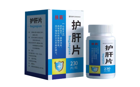 护肝片(扶药)主图