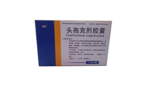 头孢克肟胶囊(克沃莎)主图 头孢克肟胶囊(克沃莎)主图