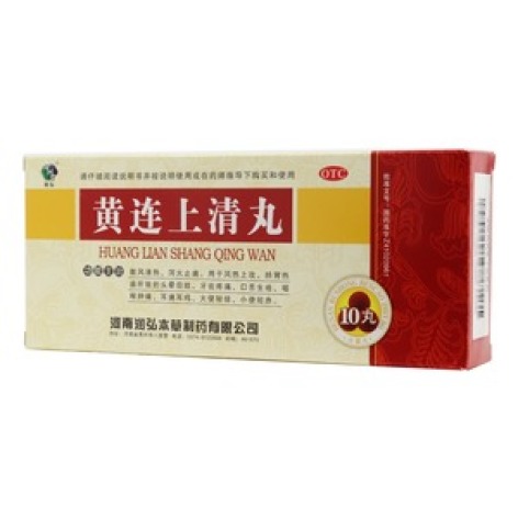 黄连上清丸(润弘)包装主图 黄连上清丸(润弘)包装主图