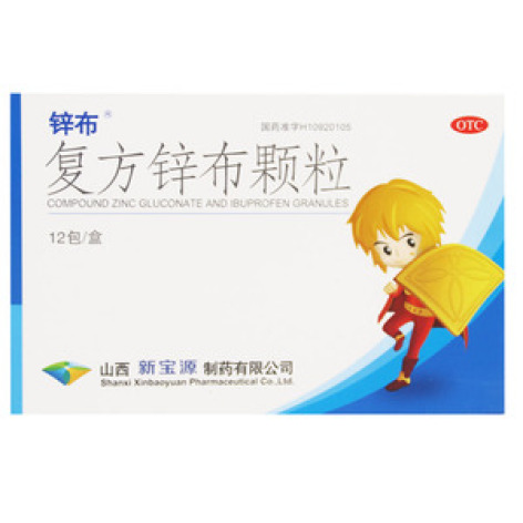 复方锌布颗粒(星火维敏)包装主图 复方锌布颗粒(星火维敏)包装主图