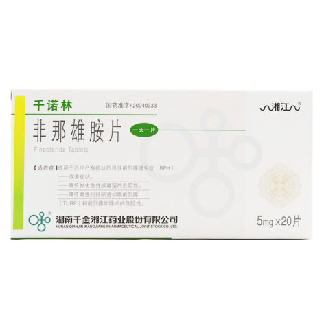 非那雄胺片(千诺林)包装主图 非那雄胺片(千诺林)包装主图