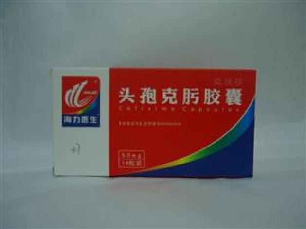 头孢克肟胶囊(克沃莎)包装主图