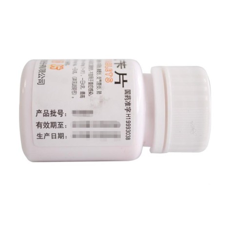 头孢氨苄片(鲁抗)包装侧面图3