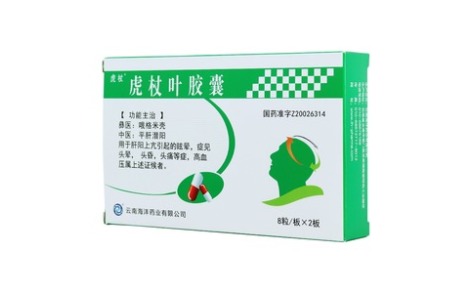 虎杖叶胶囊(虎杖)主图 虎杖叶胶囊(虎杖)主图