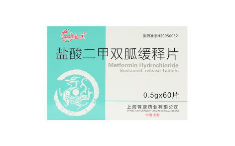 盐酸二甲双胍缓释片(宝隆宝正)主图