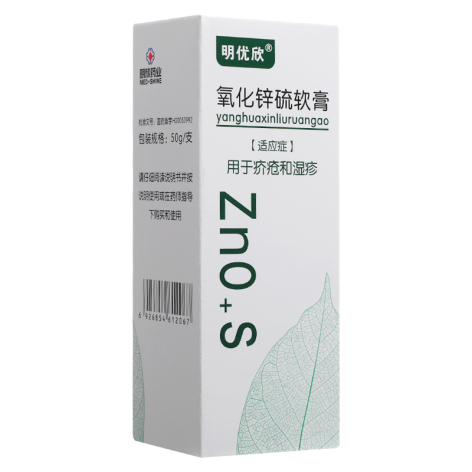 氧化锌硫软膏(明优欣)包装主图 氧化锌硫软膏(明优欣)包装主图