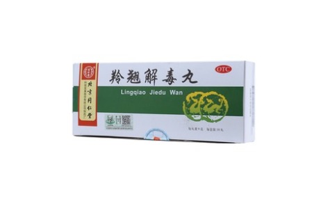 羚翘解毒丸(同仁堂)主图 羚翘解毒丸(同仁堂)主图