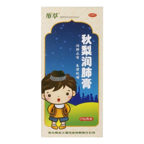 秋梨润肺膏(维萃)包装主图 秋梨润肺膏(维萃)包装主图