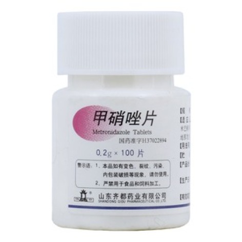 甲硝唑片(齐都)包装主图 甲硝唑片(齐都)包装主图