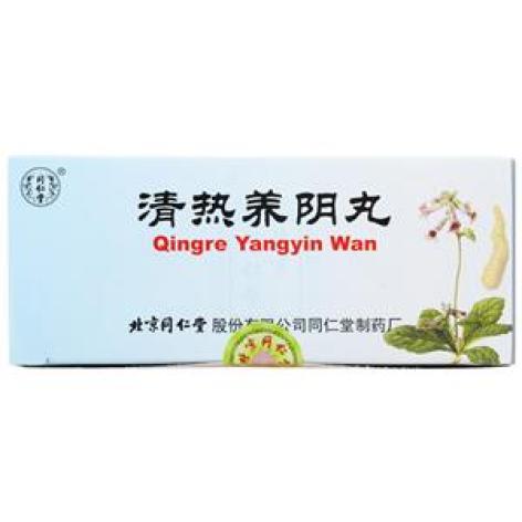 清热养阴丸(同仁堂)包装主图 清热养阴丸(同仁堂)包装主图