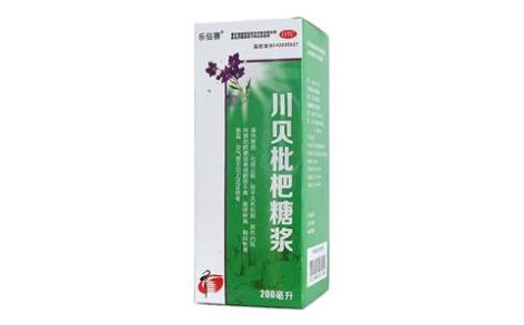 川贝枇杷糖浆(乐佰赛)主图