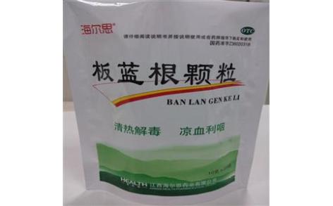 板蓝根颗粒(海尔思)主图