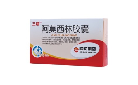 阿莫西林胶囊(三精)主图