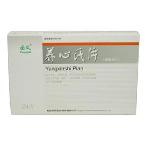 养心氏片(国风)包装主图 养心氏片(国风)包装主图
