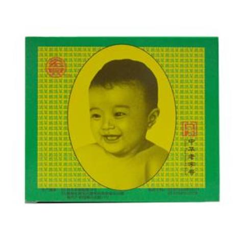 复方鹧鸪菜散(宏興)包装主图 复方鹧鸪菜散(宏興)包装主图