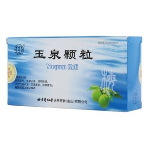 玉泉颗粒(同仁堂)包装主图 玉泉颗粒(同仁堂)包装主图