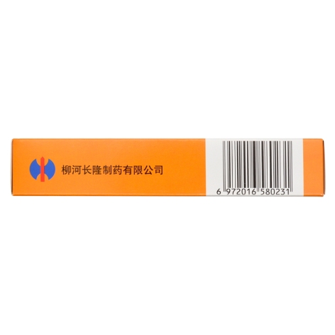 胃康灵胶囊(修正)包装侧面图4 胃康灵胶囊(修正)包装侧面图4