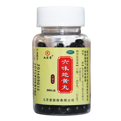 六味地黄丸(九芝堂)包装侧面图4 六味地黄丸(九芝堂)包装侧面图4