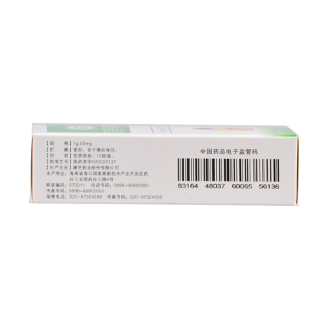尼美舒利颗粒(瑞芝清)包装侧面图4 尼美舒利颗粒(瑞芝清)包装侧面图4
