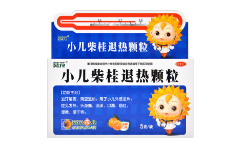 小儿柴桂退热颗粒(小葵花)主图 小儿柴桂退热颗粒(小葵花)主图