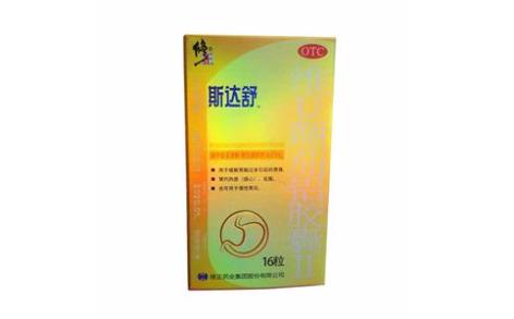 维U颠茄铝胶囊Ⅱ(斯达舒)主图 维U颠茄铝胶囊Ⅱ(斯达舒)主图
