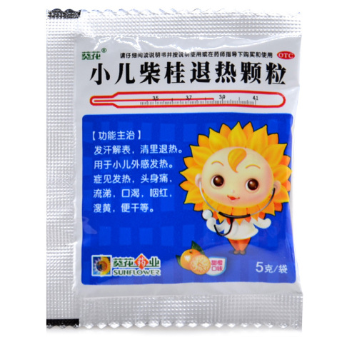 小儿柴桂退热颗粒(小葵花)包装侧面图4 小儿柴桂退热颗粒(小葵花)包装侧面图4