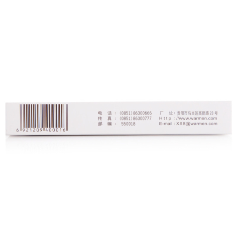 热淋清颗粒(威门)包装侧面图4