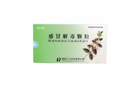 感冒解毒颗粒(仁仁)主图 感冒解毒颗粒(仁仁)主图