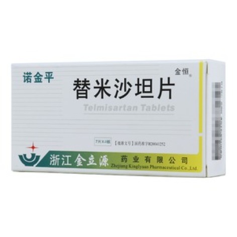 替米沙坦片(诺金平)包装主图