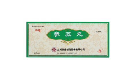 参苏丸(佛慈)主图 参苏丸(佛慈)主图