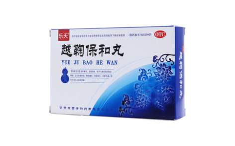 越鞠保和丸(乐天)主图 越鞠保和丸(乐天)主图