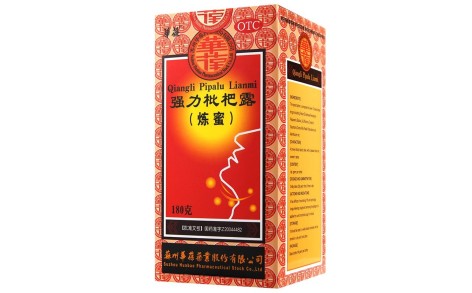 强力枇杷露(华葆)主图 强力枇杷露(华葆)主图