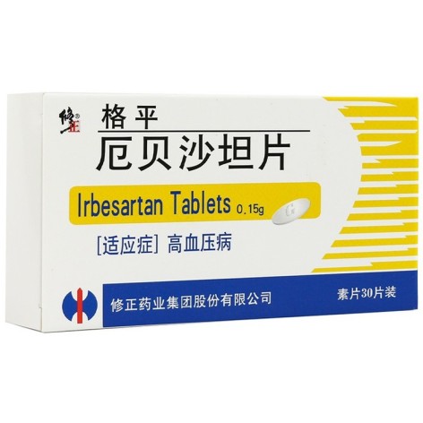 厄贝沙坦片(修正)包装主图 厄贝沙坦片(修正)包装主图