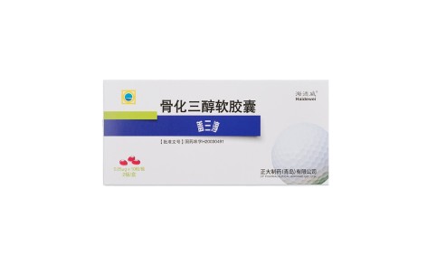 骨化三醇软胶囊(盖三淳)主图 骨化三醇软胶囊(盖三淳)主图