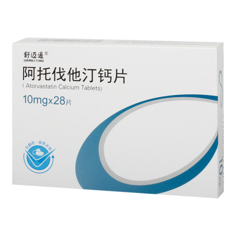 阿托伐他汀钙片(舒迈通)包装主图