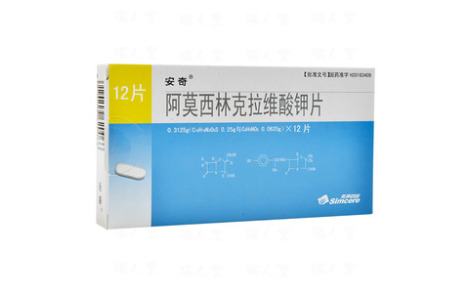 阿莫西林克拉维酸钾片(安奇)主图 阿莫西林克拉维酸钾片(安奇)主图