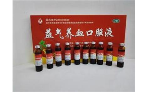 益气养血口服液(北方药业)主图