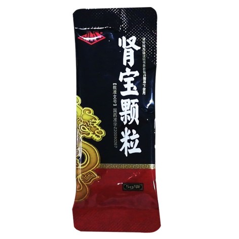 肾宝颗粒(九连山)包装侧面图3 肾宝颗粒(九连山)包装侧面图3