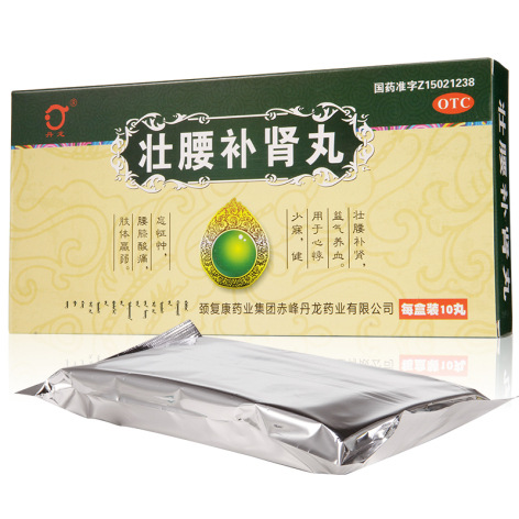 壮腰补肾丸(丹龙)包装主图 壮腰补肾丸(丹龙)包装主图