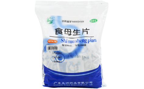 食母生片(五洲)主图 食母生片(五洲)主图