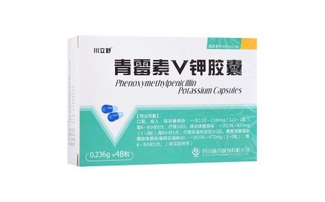 青霉素V钾胶囊(川立舒)主图 青霉素V钾胶囊(川立舒)主图