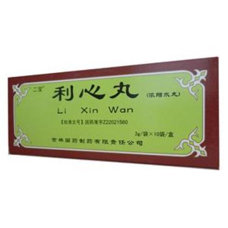 利心丸(二宝)包装主图 利心丸(二宝)包装主图