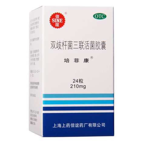双歧杆菌三联活菌胶囊(培菲康)包装主图