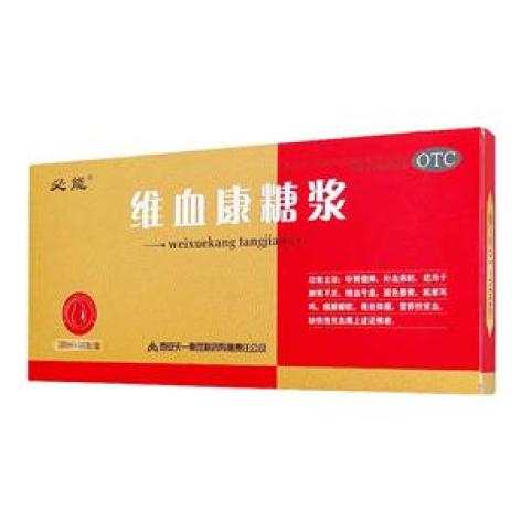 维血康糖浆(必能)包装主图 维血康糖浆(必能)包装主图