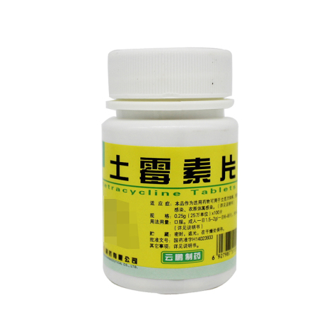 土霉素片(云鹏)包装侧面图4 土霉素片(云鹏)包装侧面图4